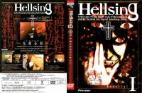 Hellsing - DVD 01.jpg
